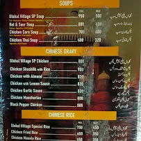 Global Village Restaurant menu