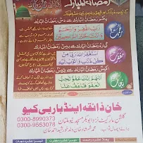 Khan Zaiqa n BBQ Restaurant menu