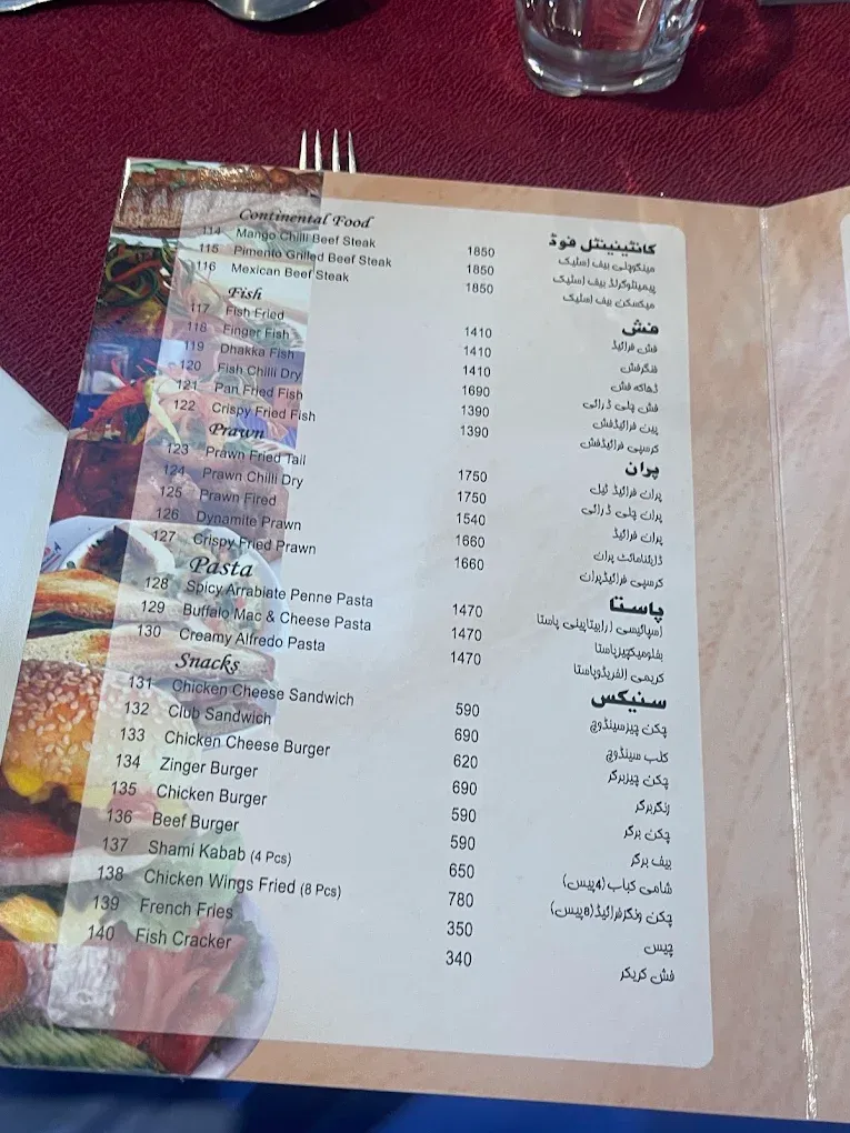 Usmania Restaurant menu