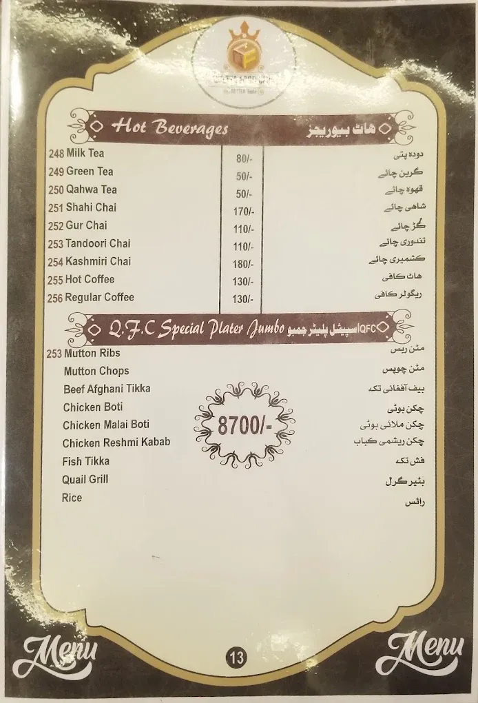 Quetta Food Club (QFC) menu