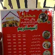 Mehfil Chai Khana and Fast Food menu