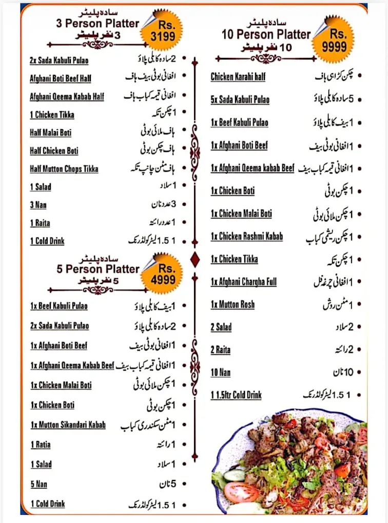Usmania Restaurant menu