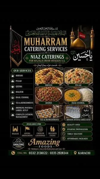 Dawat-e-Sheraz Restaurant menu