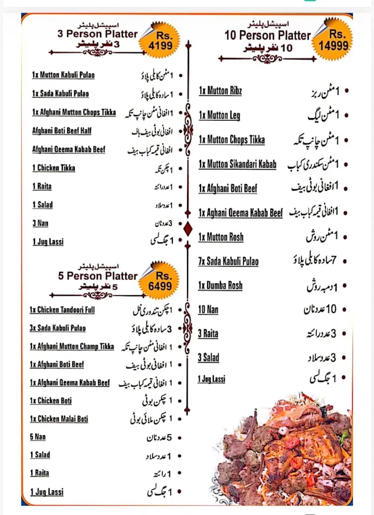 Usmania Restaurant menu