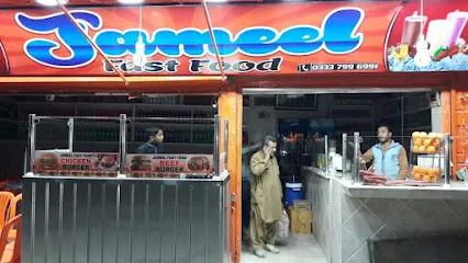 Jameel Fast Food - Quetta