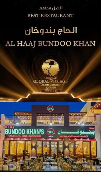 Al Haaj Bundoo Khan - Faisalabad