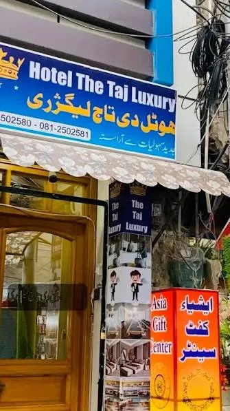 HOTEL THE TAJ LUXURY QUETTA - Quetta