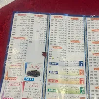 Al Nemat Restaurant and BBQ menu