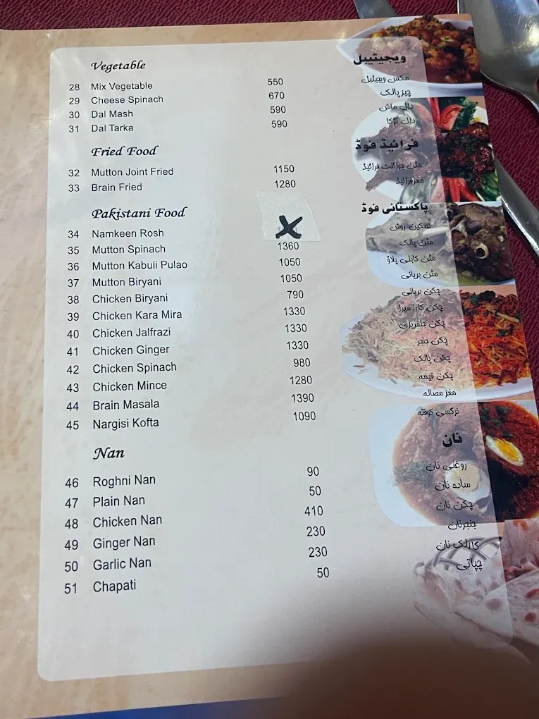 Usmania Restaurant menu