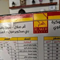 Al Khair Sweets & Bakers - New Multan Colony, Multan menu