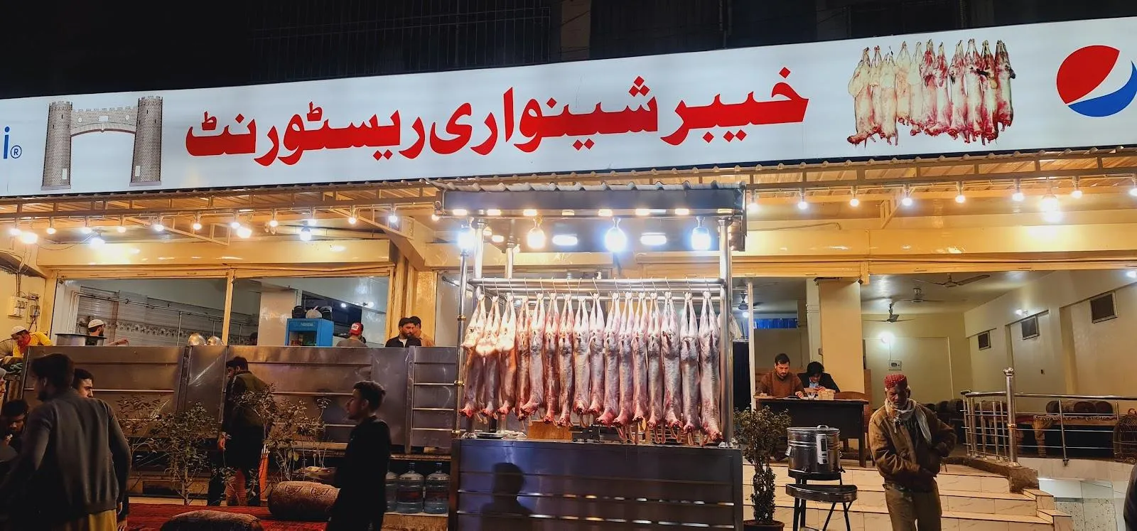 Khyber Shinwari Restaurant (خیبر شنواری ریسٹورنٹ) - Quetta