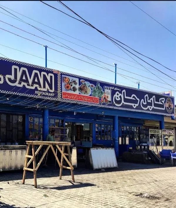 Usmania Restaurant - Quetta