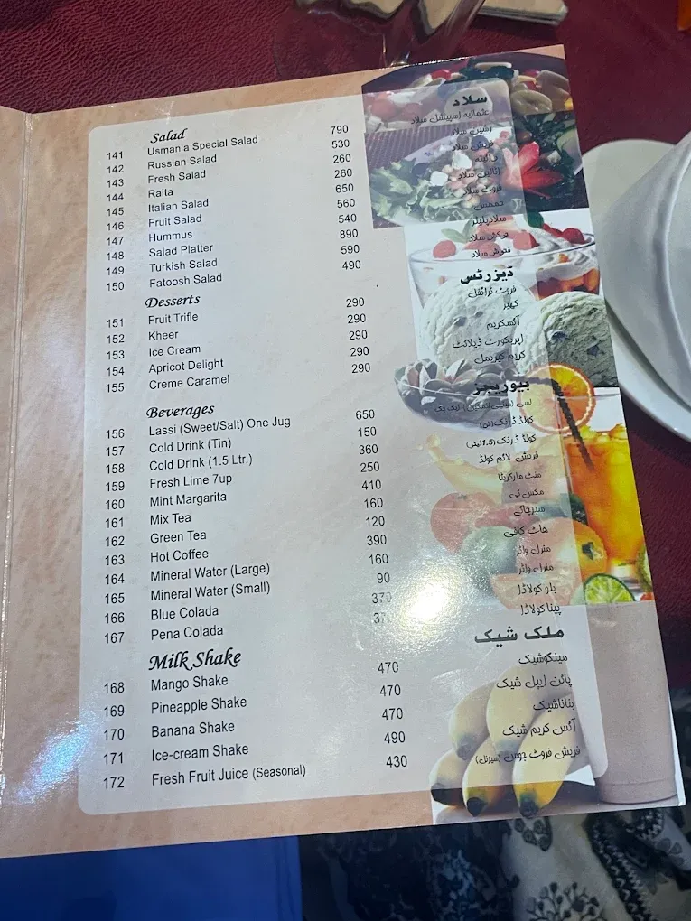 Usmania Restaurant menu