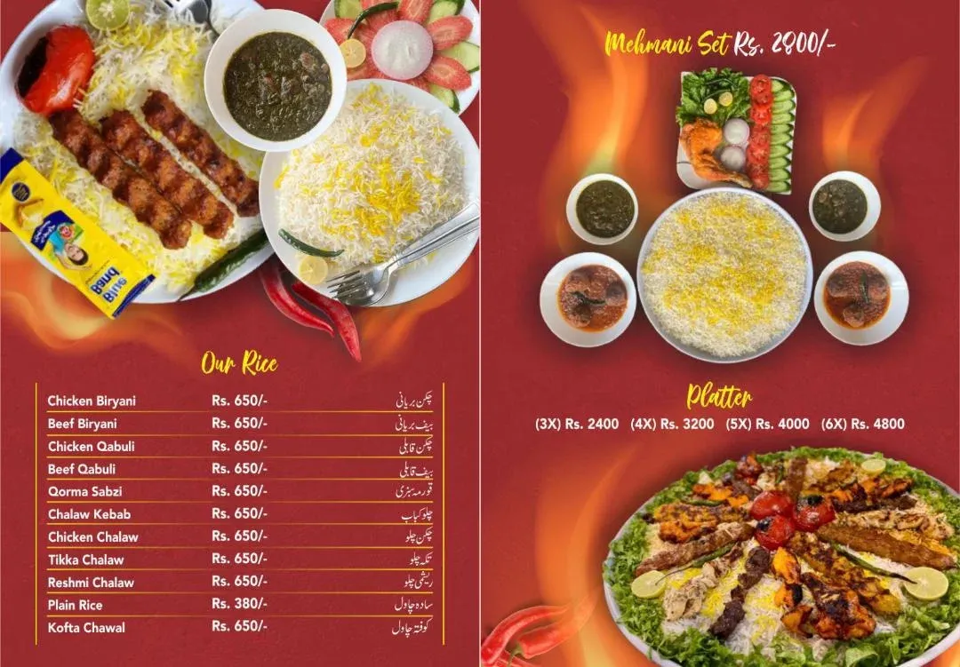 The Rice And Spice Restaurant menu