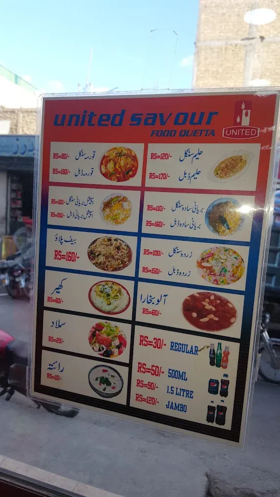 UNITED SAVOUR FOOD menu