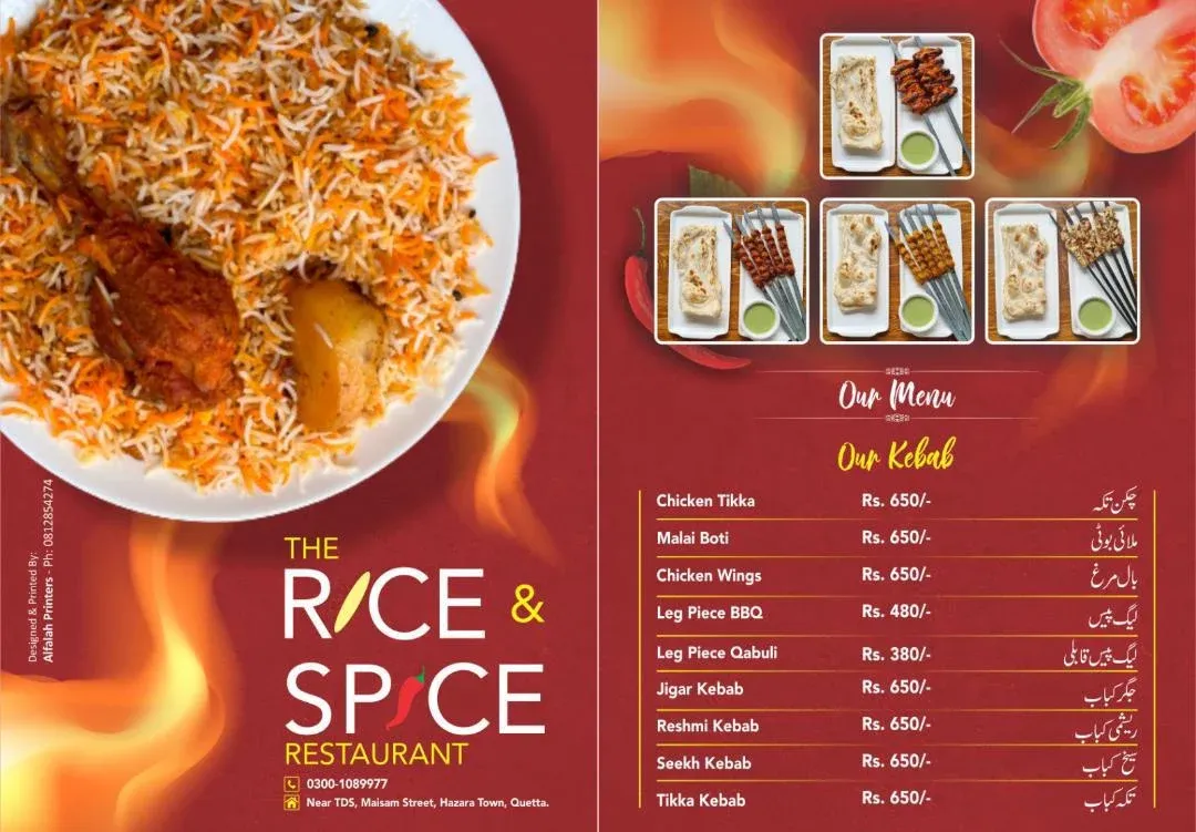 The Rice And Spice Restaurant menu