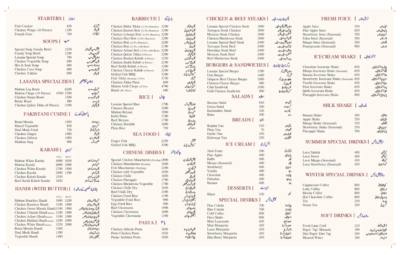 Lasania Restaurant menu