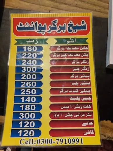 Sheikh Burger Point menu