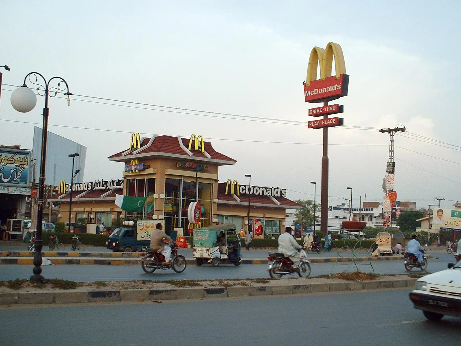 McDonald's - Faisalabad
