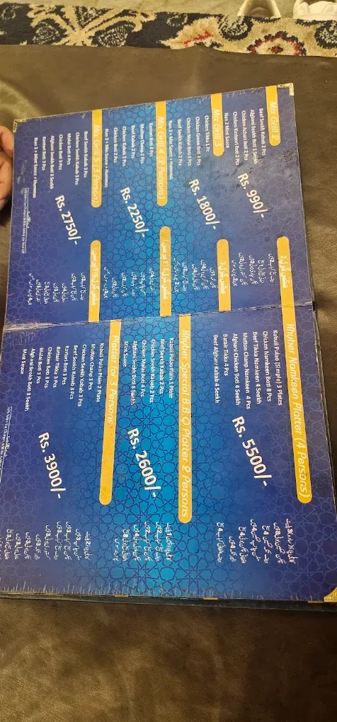Khyber Darbar Restaurant menu