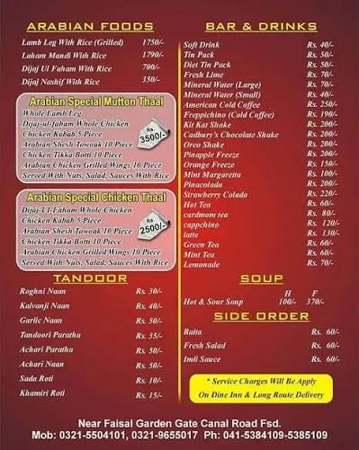 Brother's BBQ menu