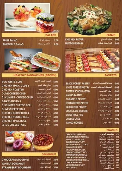 Sunrise Bakers & Sweets menu