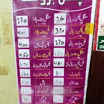 Naveed Chicken Biryani & Chicken Broast Ghanta Ghar Multa menu