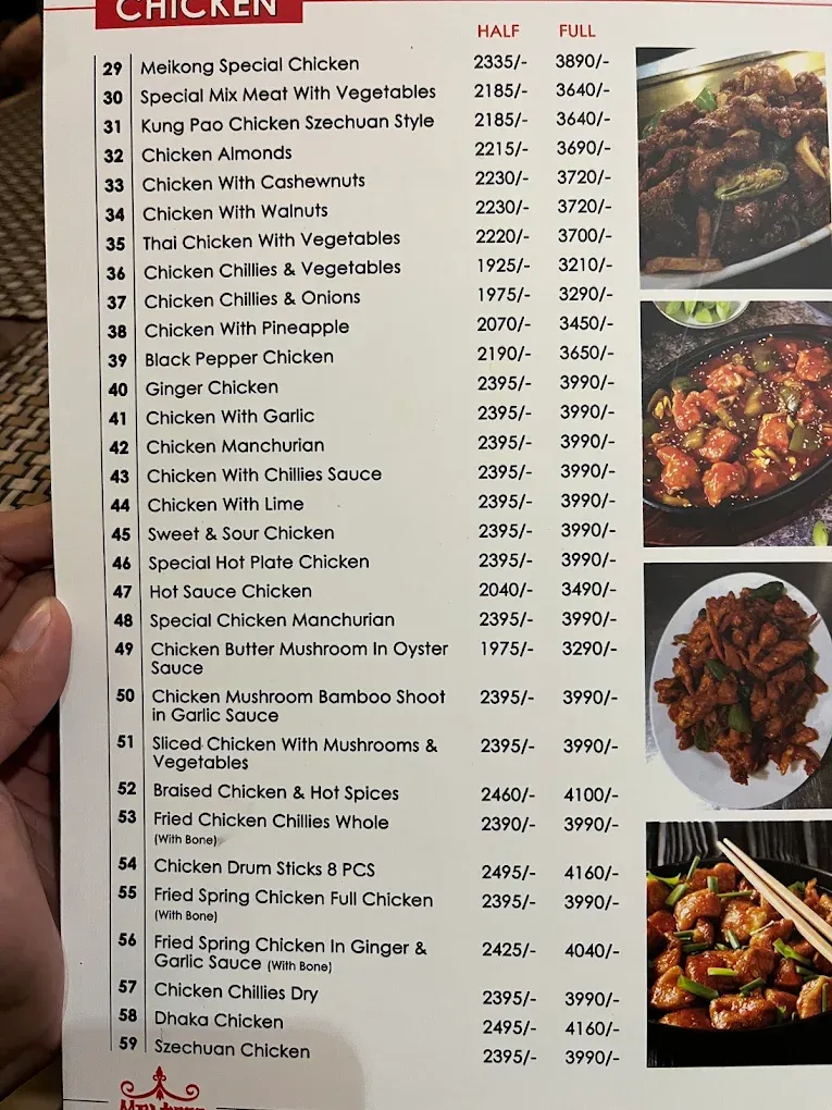 Mei Kong menu