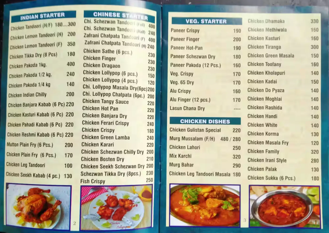 Hotel Gulistan Inn menu