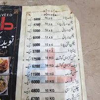 Naveed Chicken Biryani & Chicken Broast Ghanta Ghar Multa menu