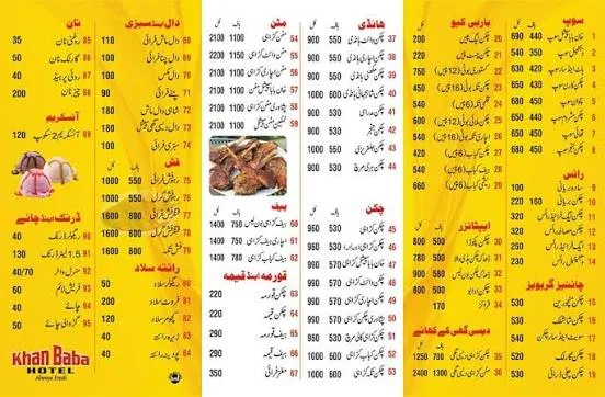 Khan Baba BarBeQue (BBQ)and Ice Bar menu