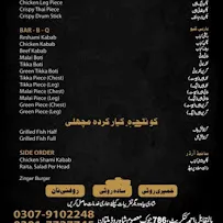 Al-Bait Multan menu