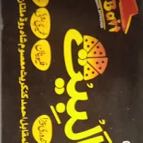 Al-Bait Multan menu