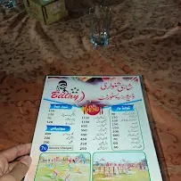Billay Da Dera menu