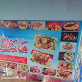 مَاشااَللہ تَندُورِی کَھڈا سِجی menu