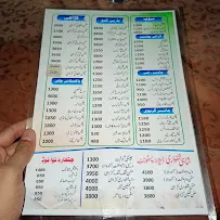 Billay Da Dera menu