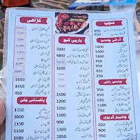 Billay Da Dera menu