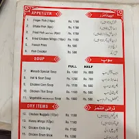 Wasaib Restaurant,Multan menu
