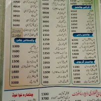 Billay Da Dera menu