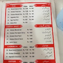 Wasaib Restaurant,Multan menu