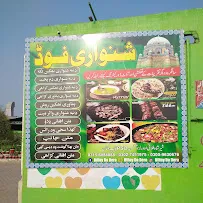 Billay Da Dera menu