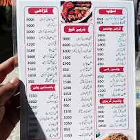 Billay Da Dera menu