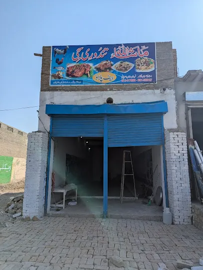 مَاشااَللہ تَندُورِی کَھڈا سِجی - Karachi