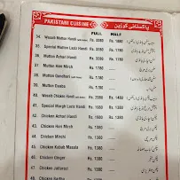Wasaib Restaurant,Multan menu