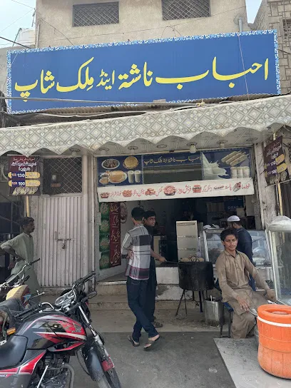 Ahbab Sweet & Bakers - Multan