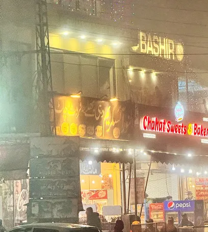Al-Noor ICECREAM & FAST FOOD - Multan