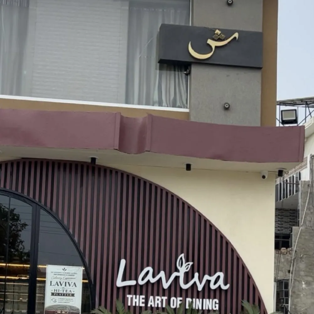 Laviva - Bahawalpur